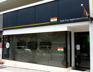 インド大使館